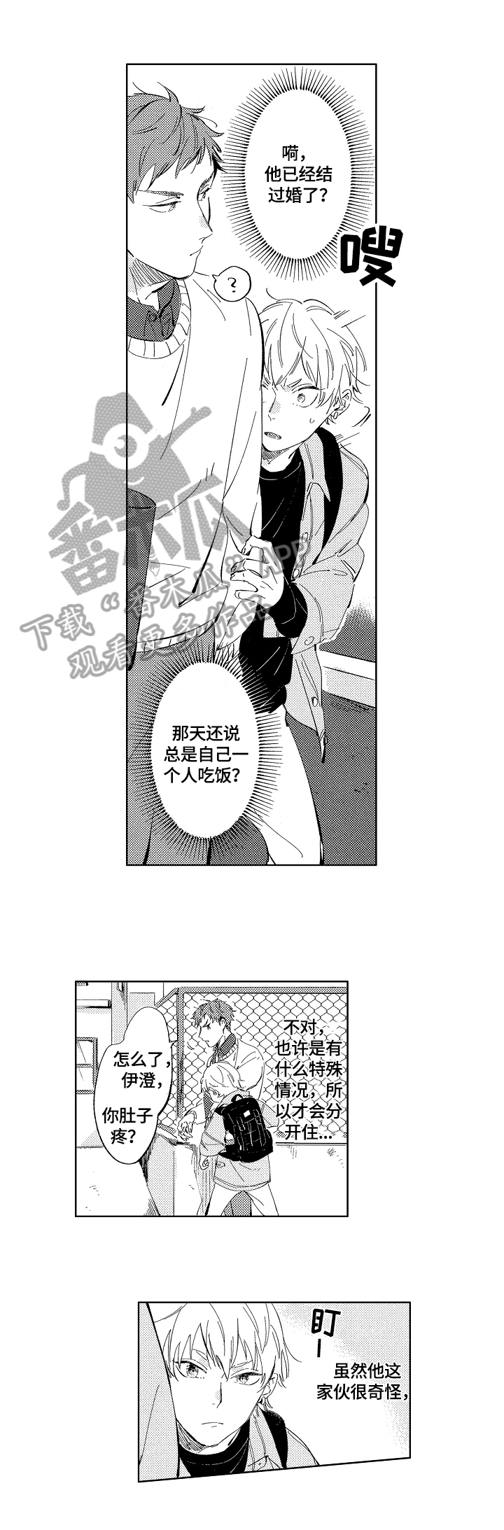 第7话0