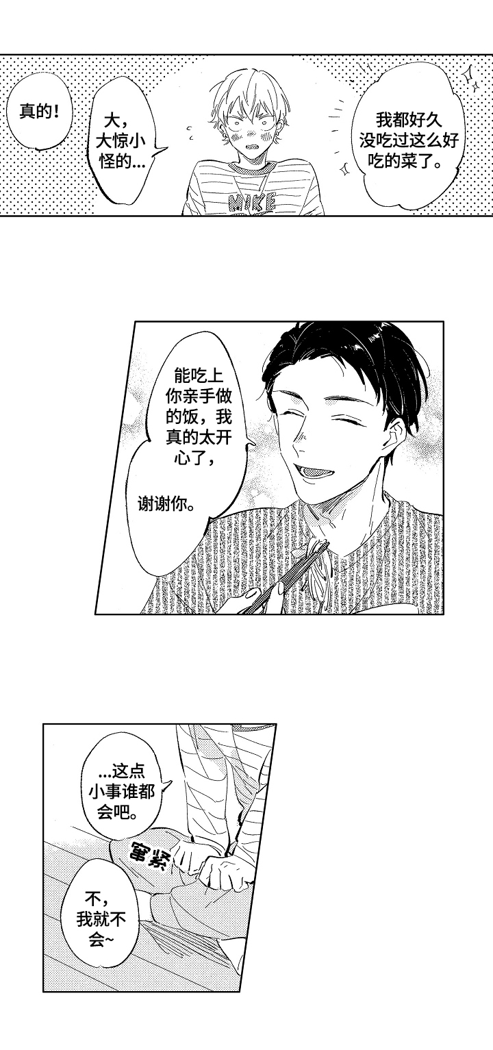 第6话2
