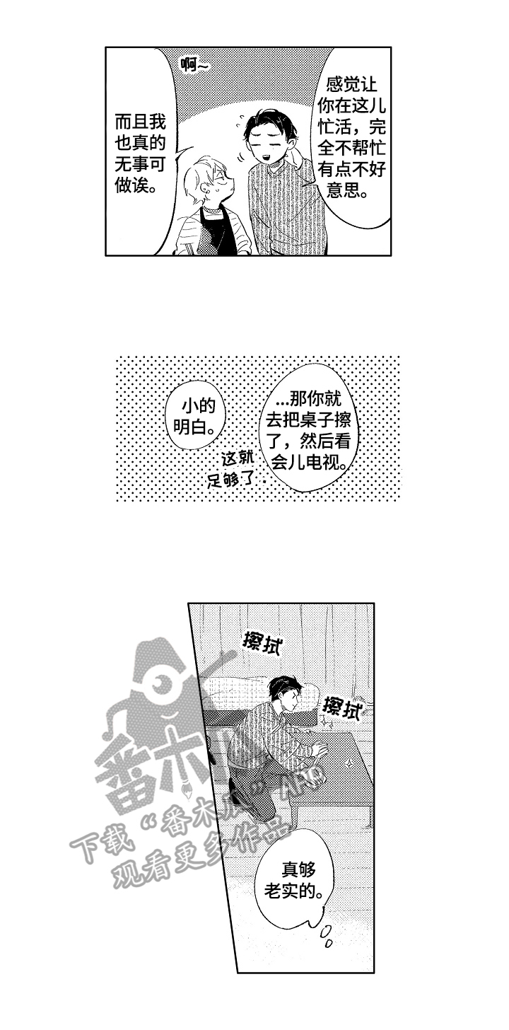 第5话6