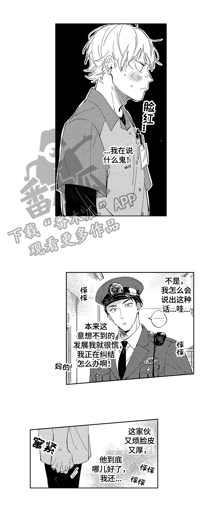 第5话0