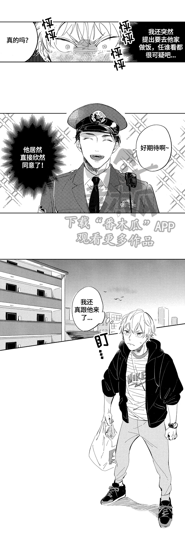 第5话1