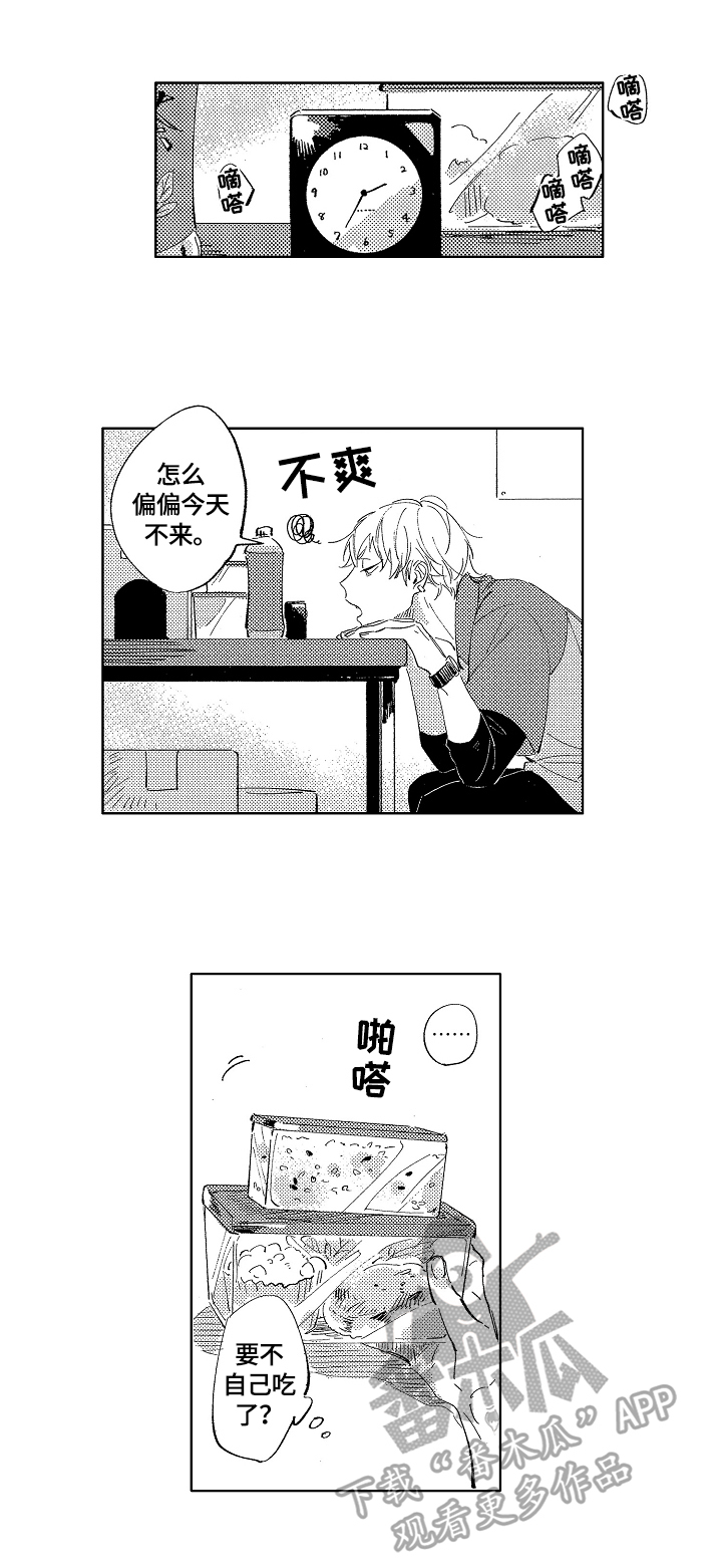第4话2