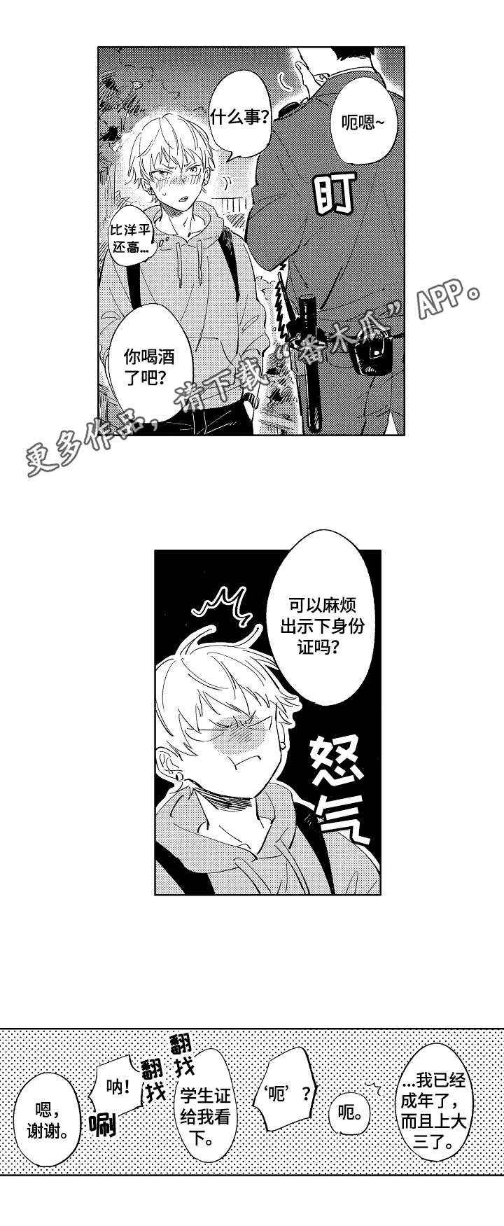 第2话0