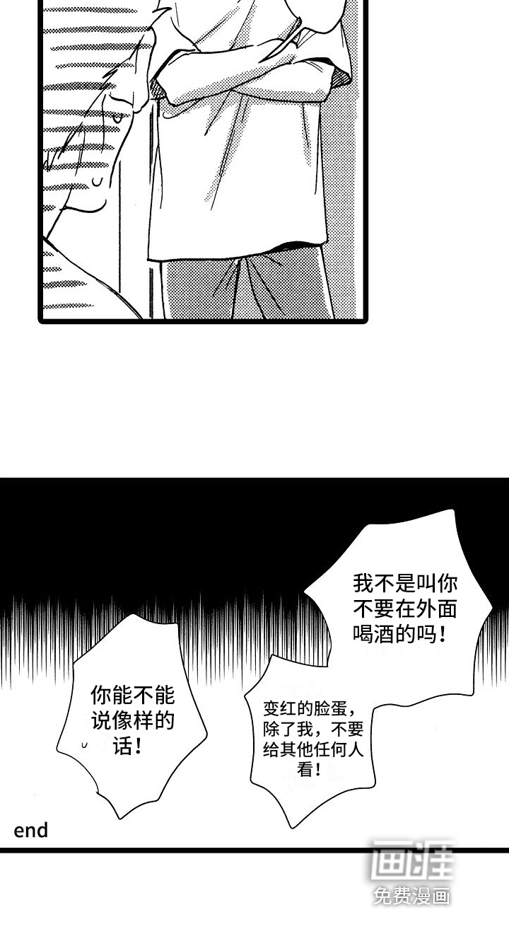 第24话11