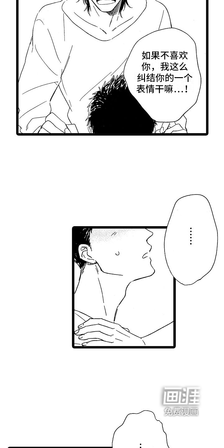 第24话5