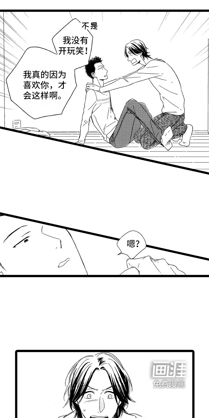 第24话4