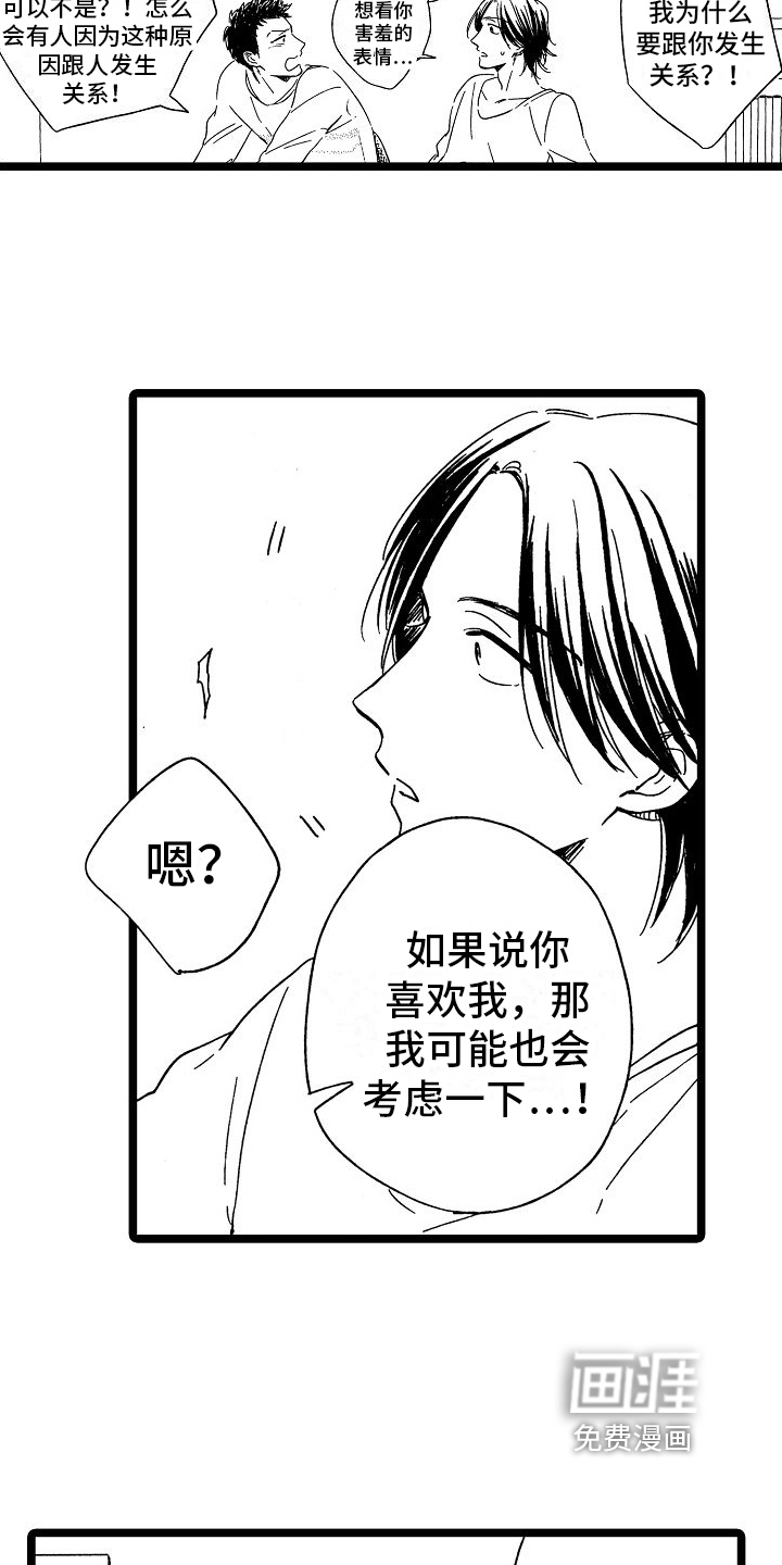 第24话2