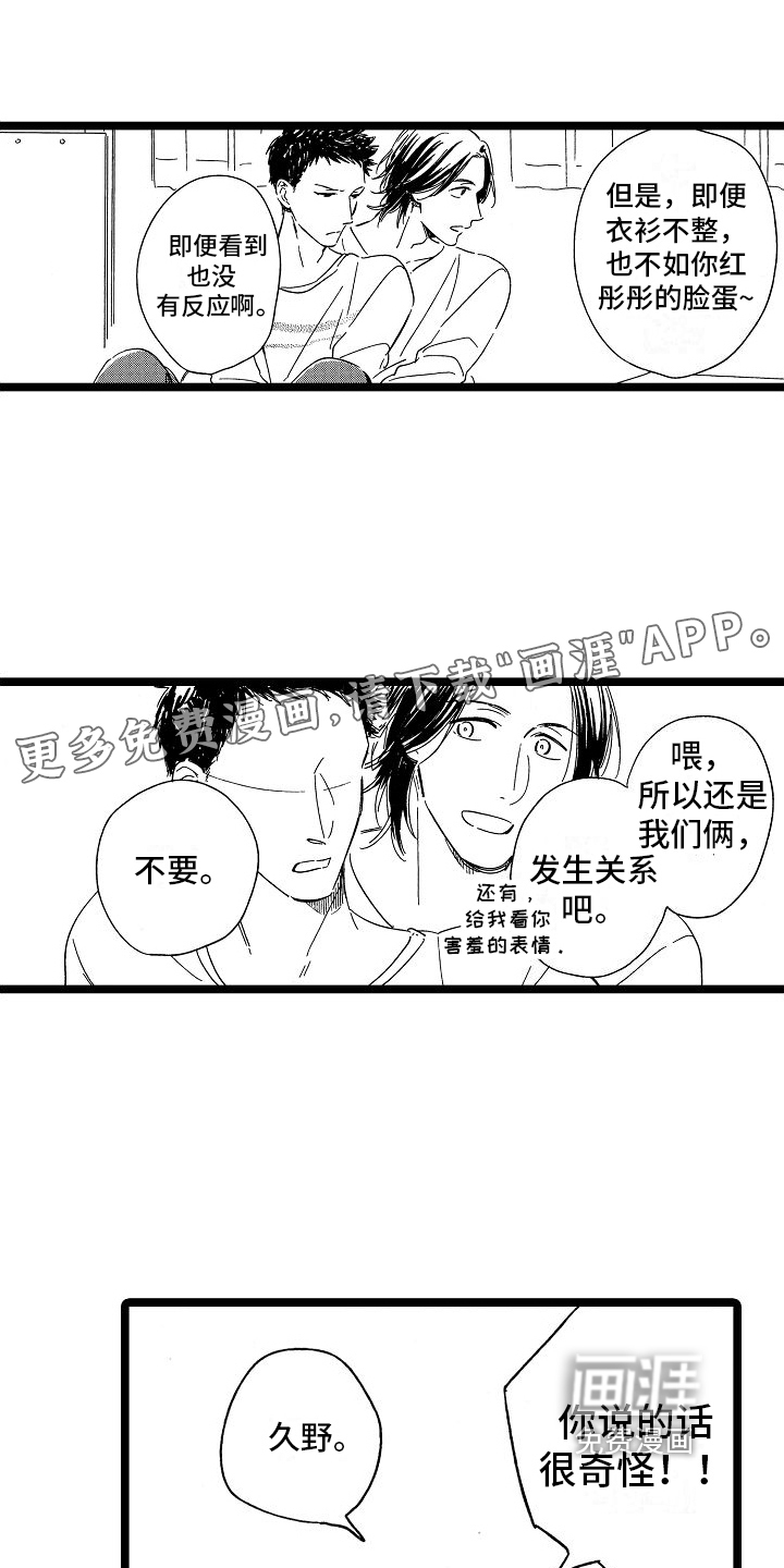 第24话0