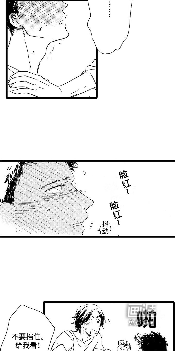第24话6