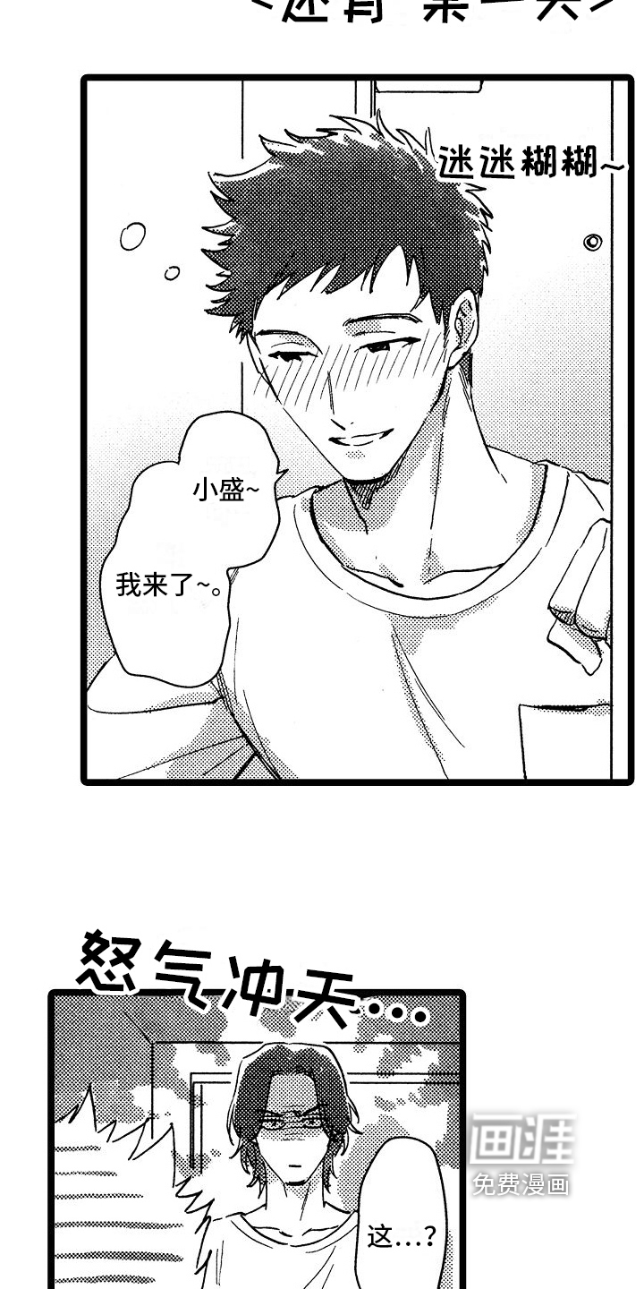 第24话10
