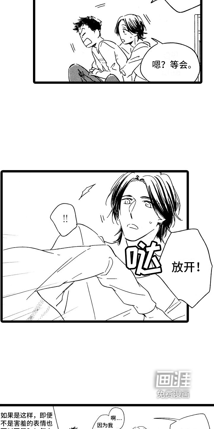 第24话1