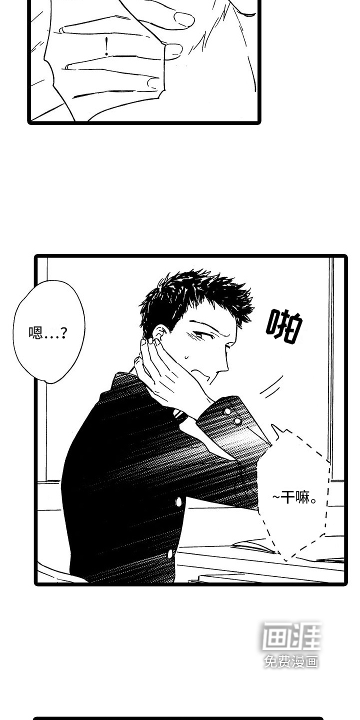 第23话2