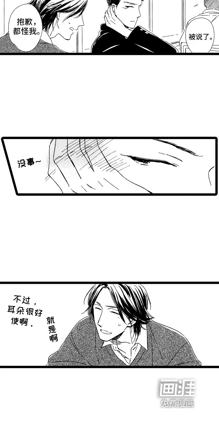 第23话5
