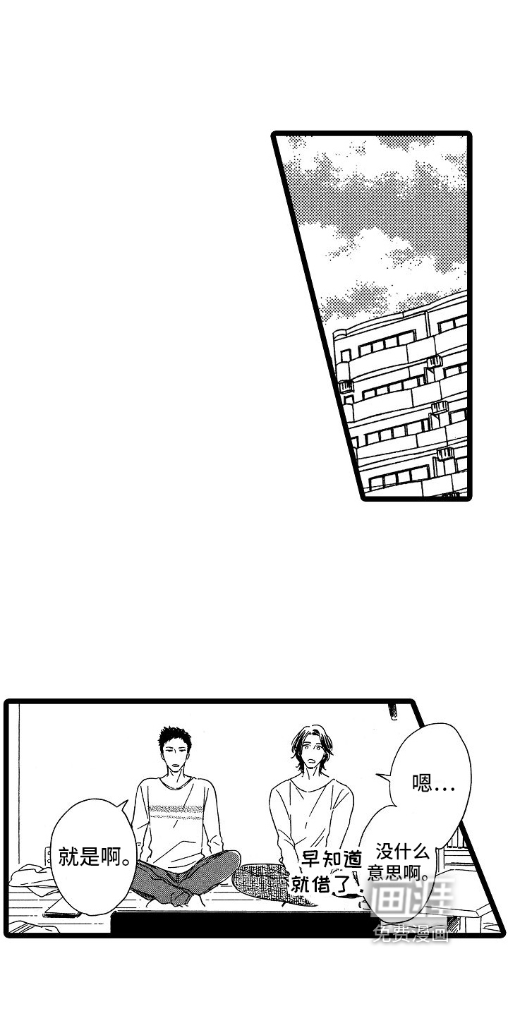 第23话11