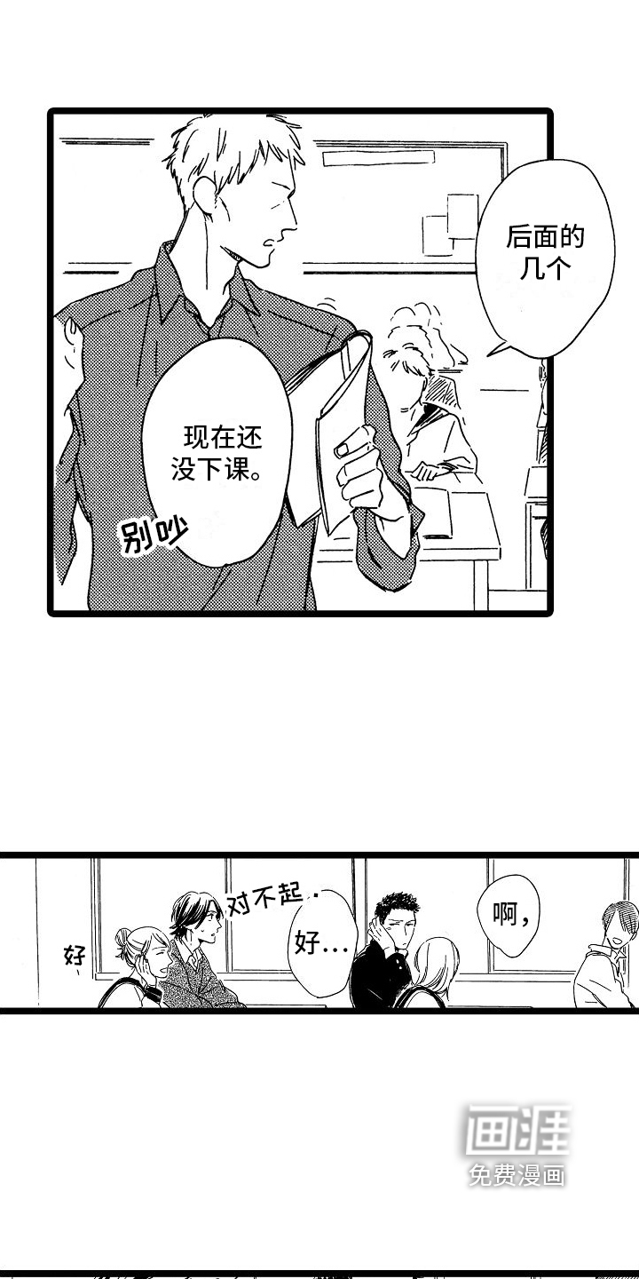 第23话4