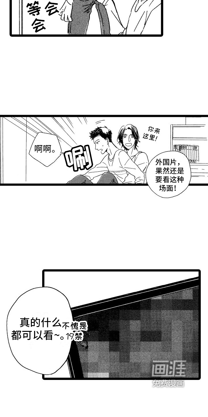 第23话13