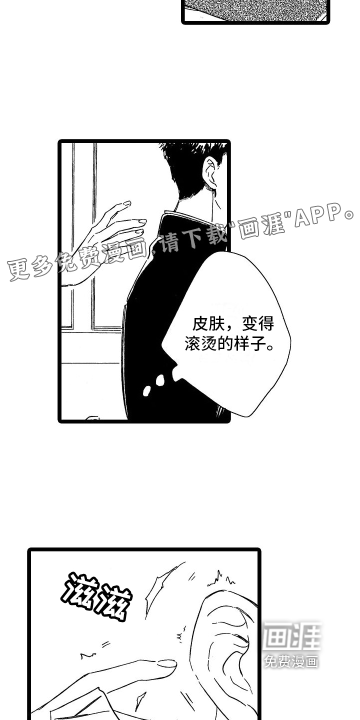 第23话1