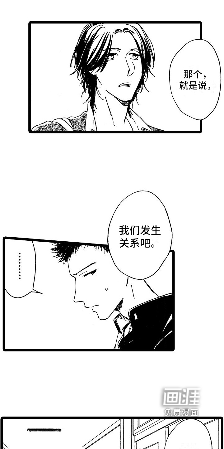 第22话4