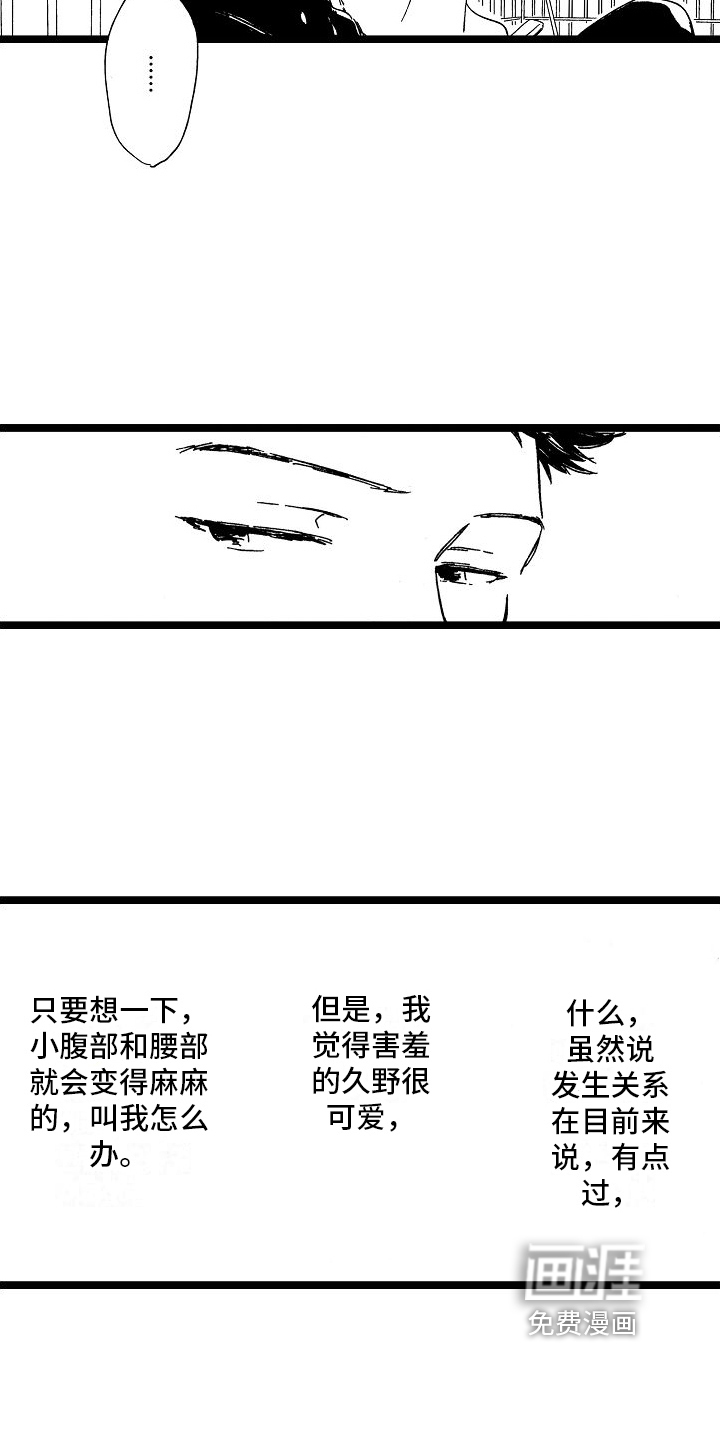 第22话3