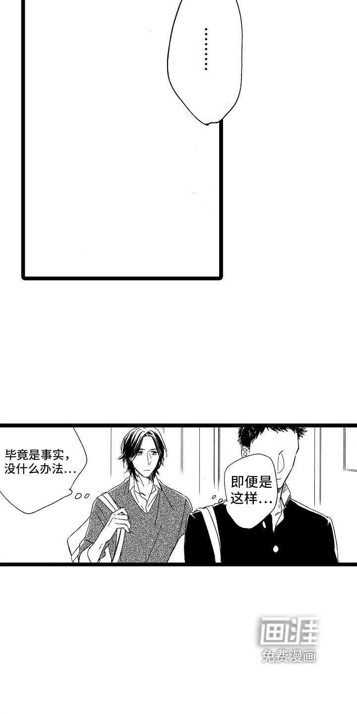 第22话9
