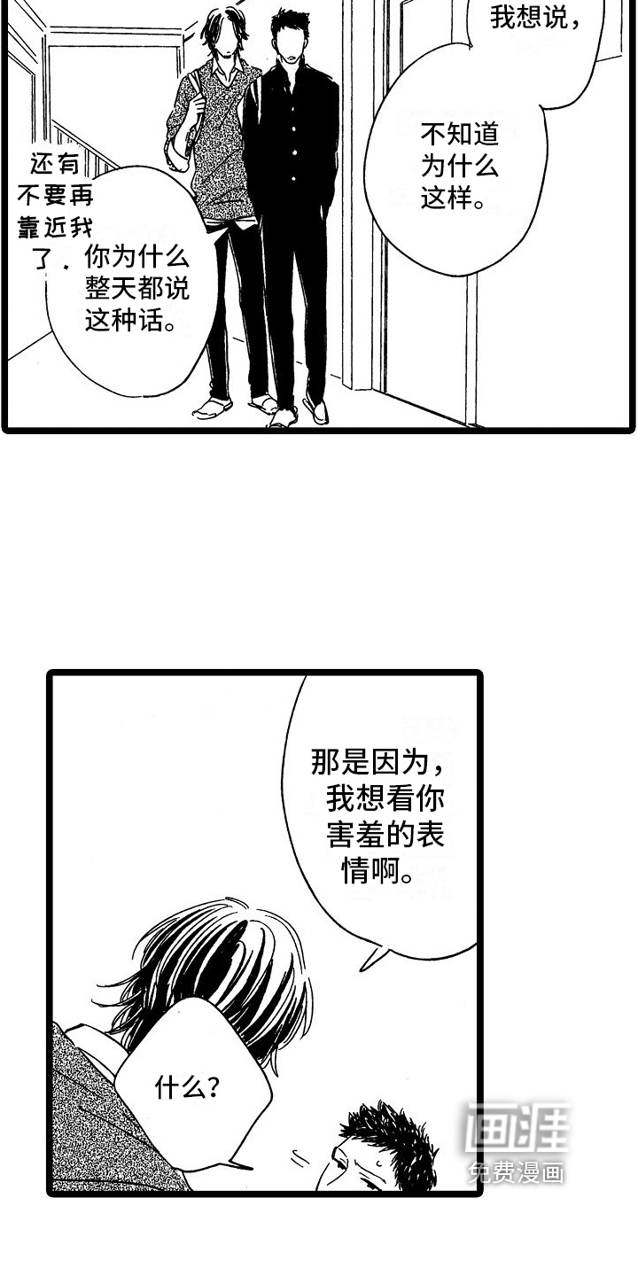 第22话5