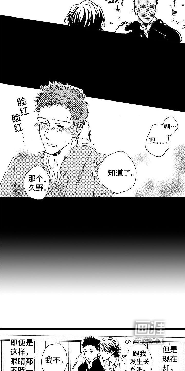第22话1