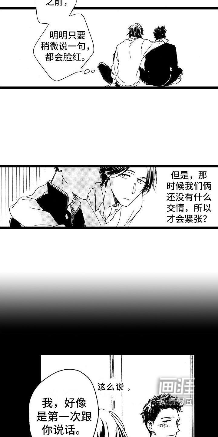 第21话10