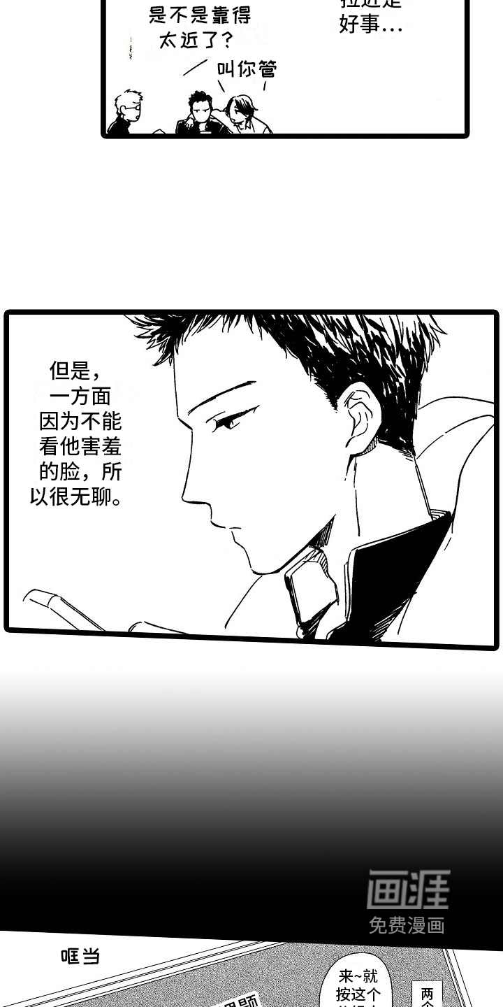 第21话5
