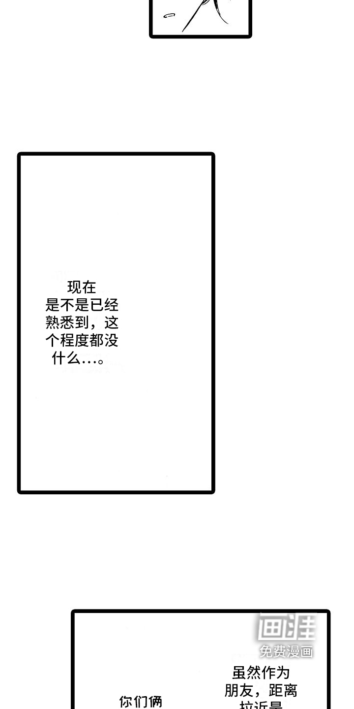 第21话4
