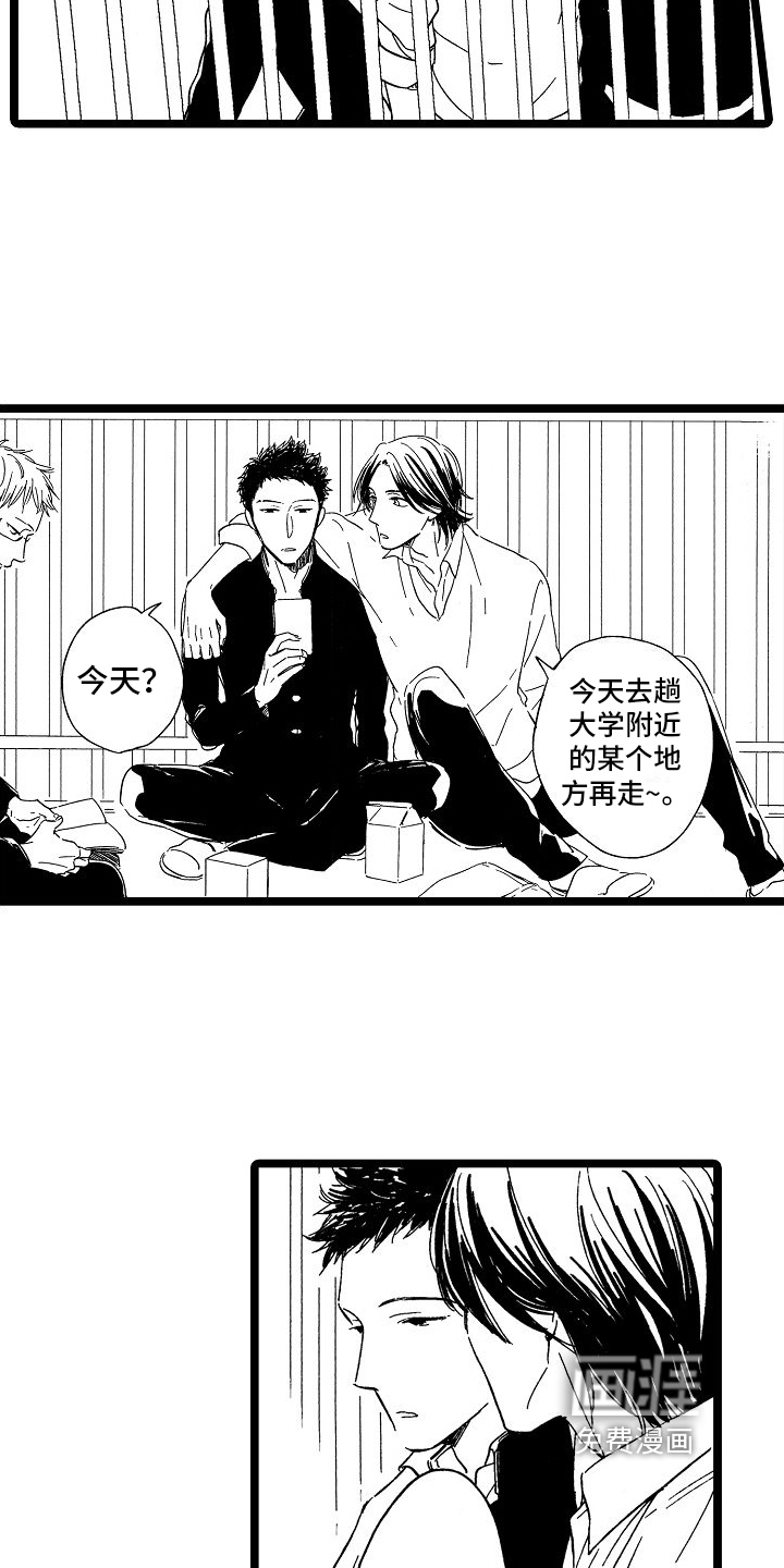 第21话2