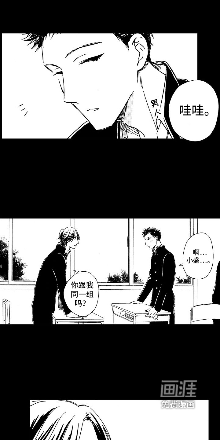 第21话8