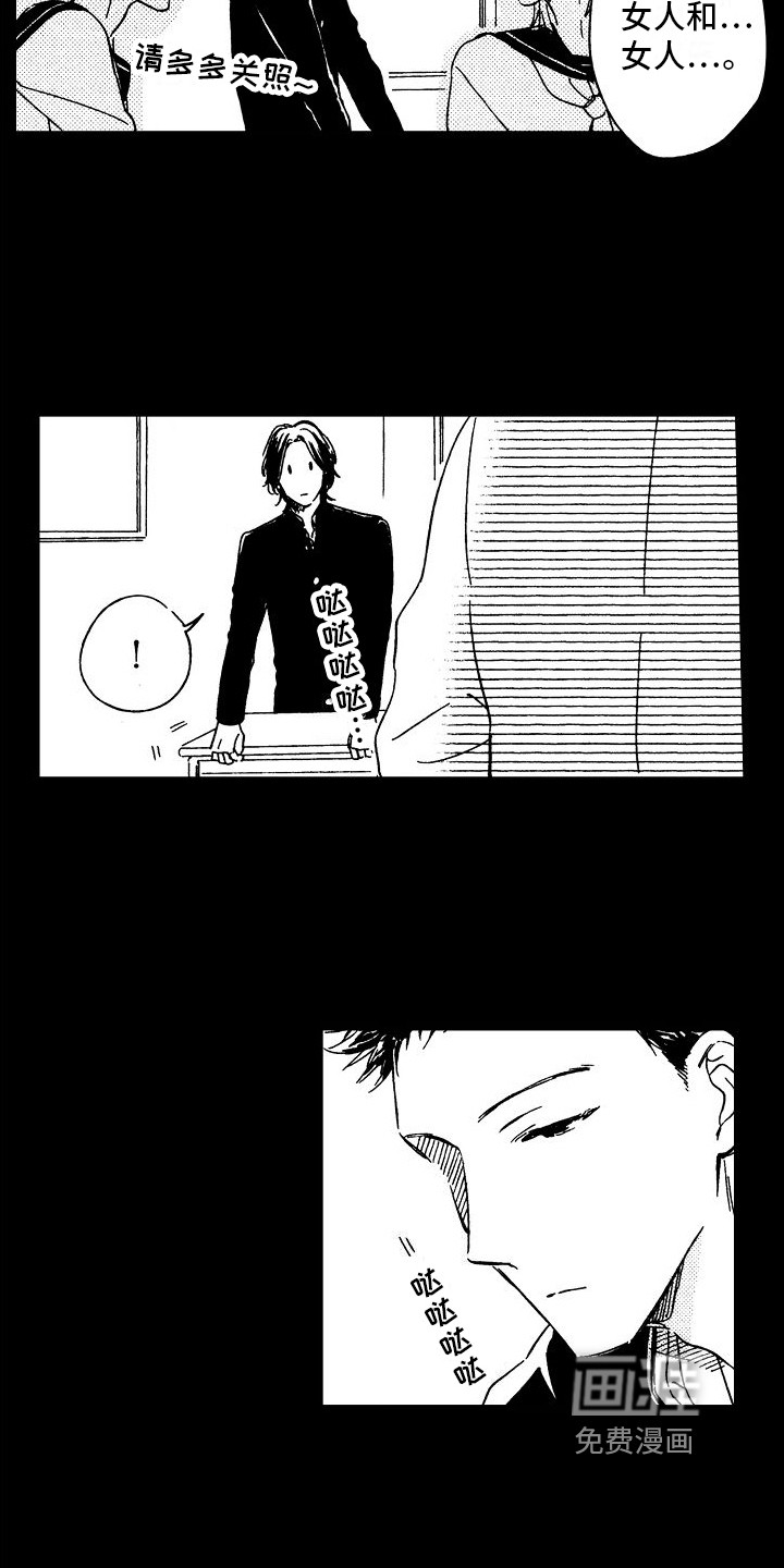 第21话7