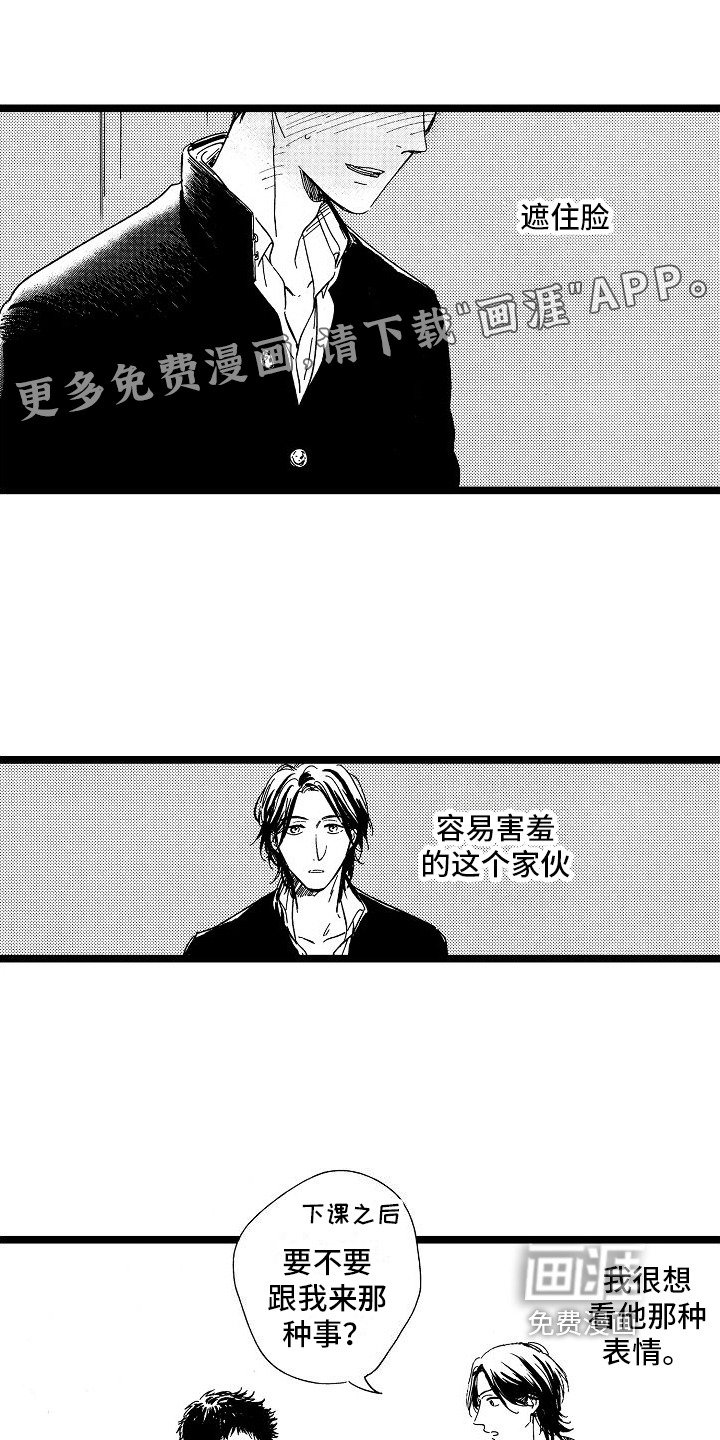 第21话0