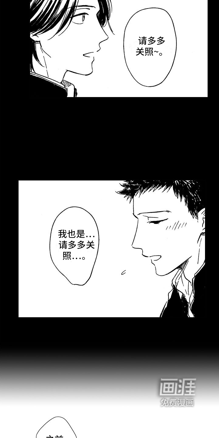 第21话9
