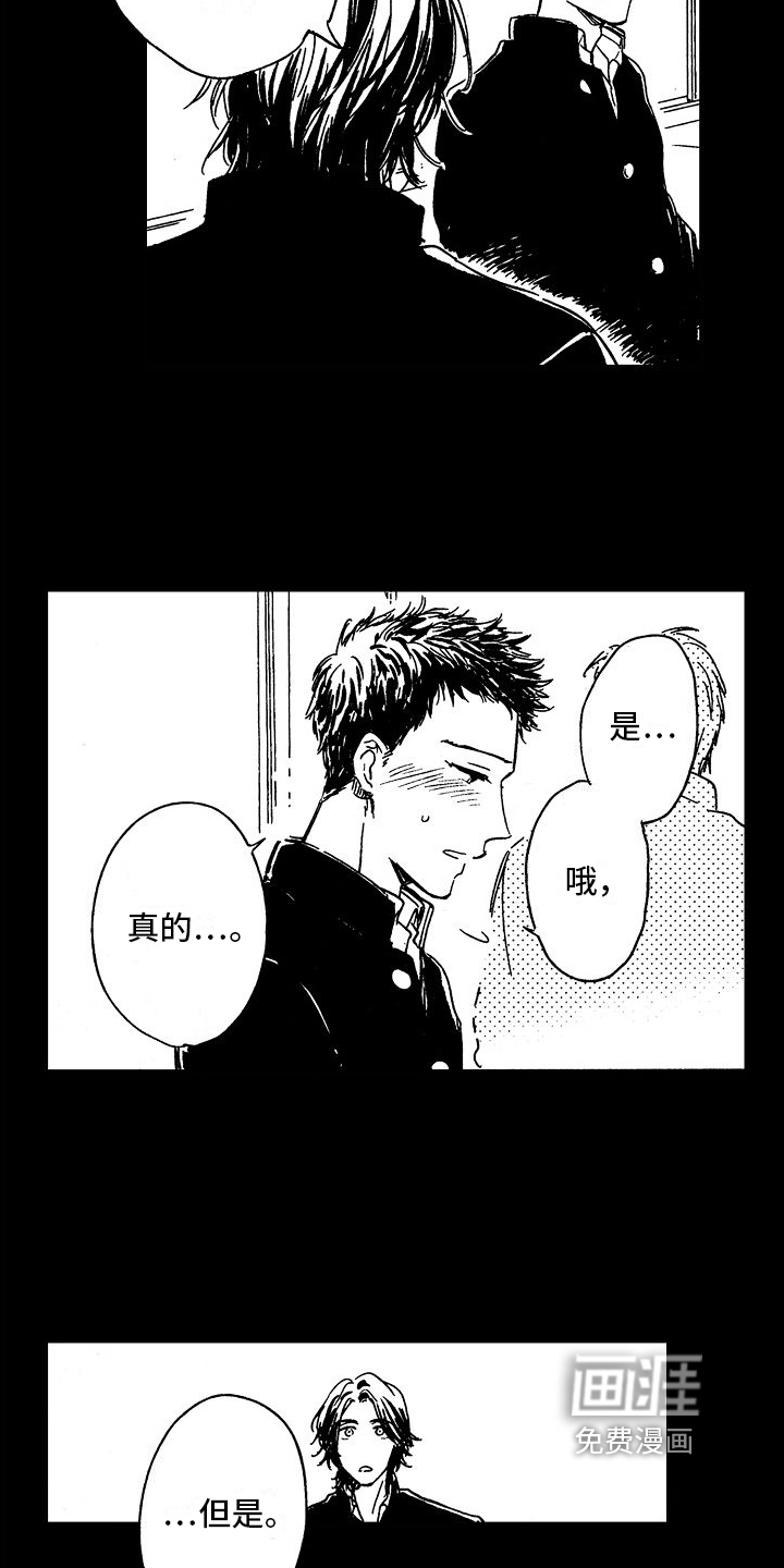 第21话11
