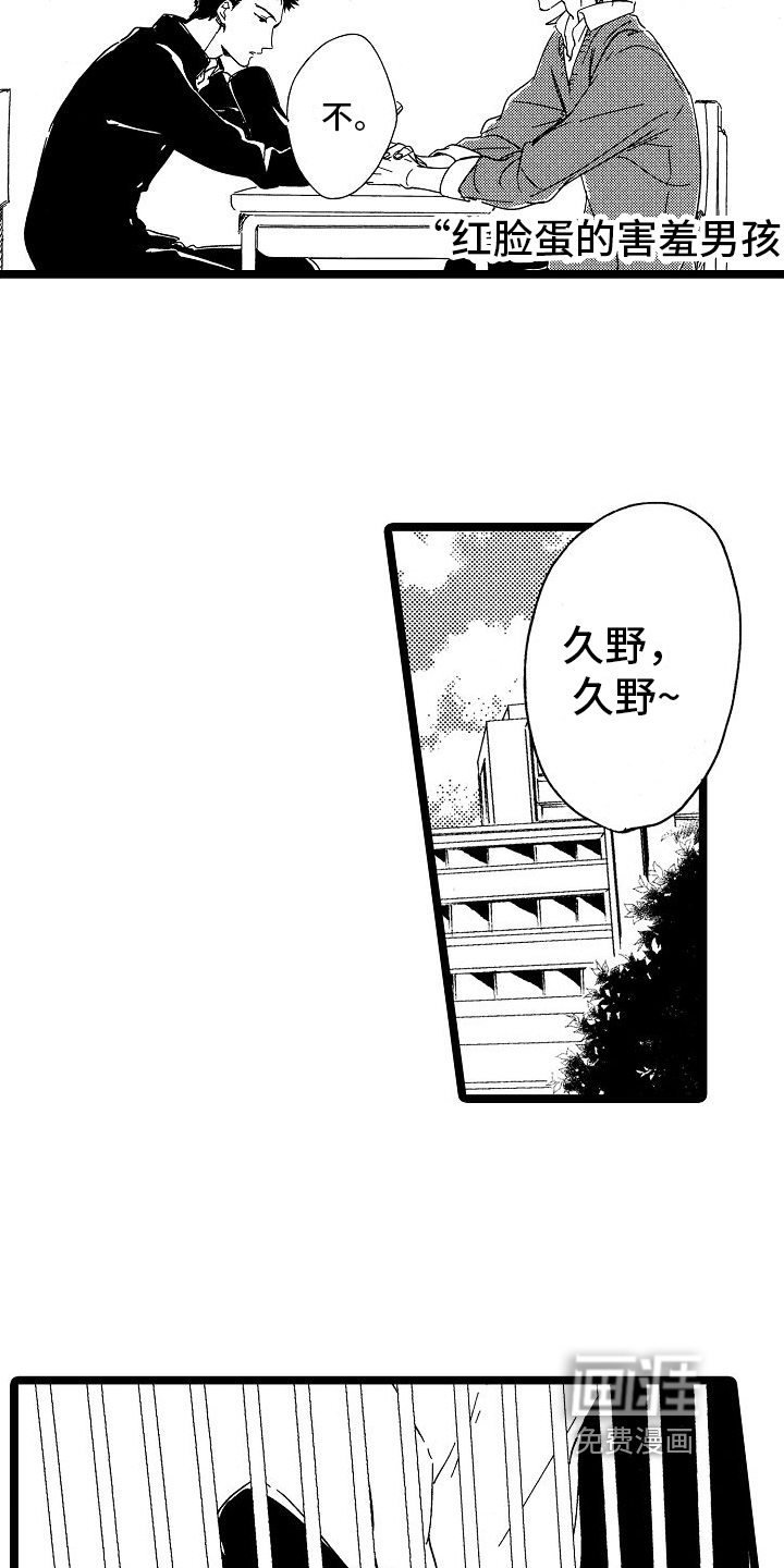 第21话1