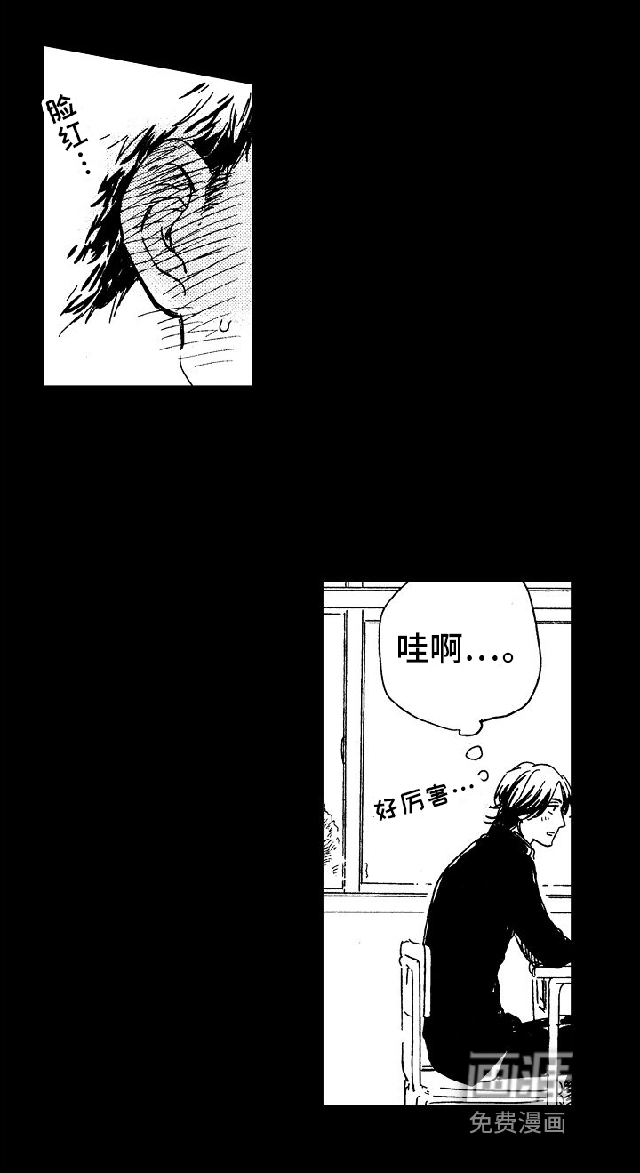第21话14