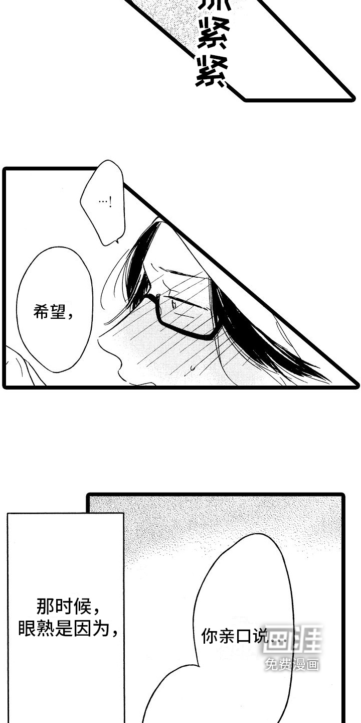 第20话13