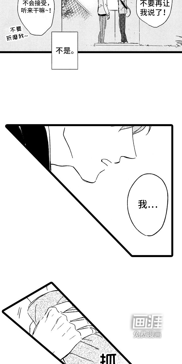 第20话12