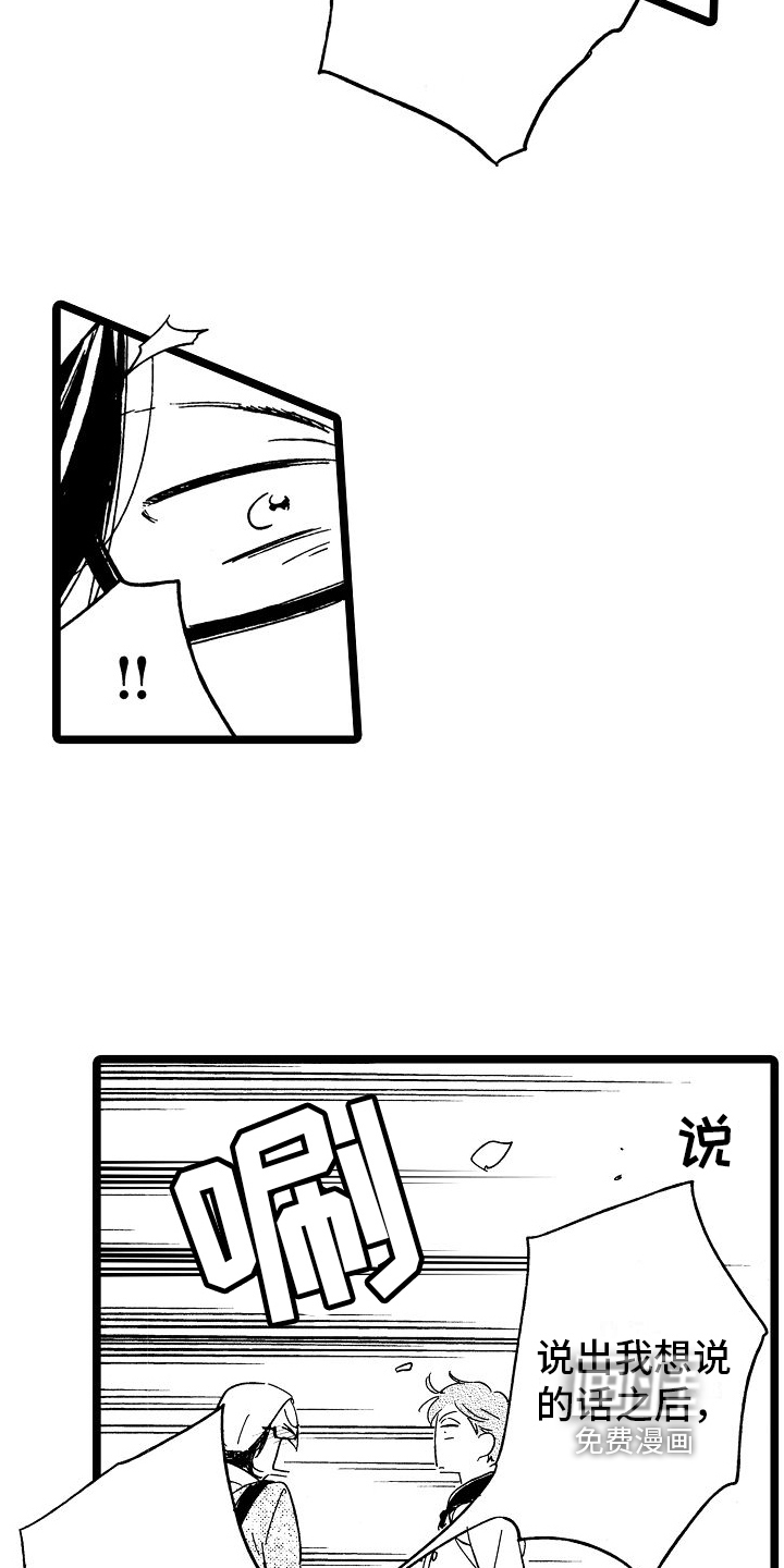 第20话4