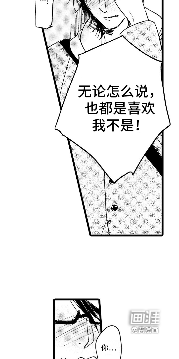 第20话2