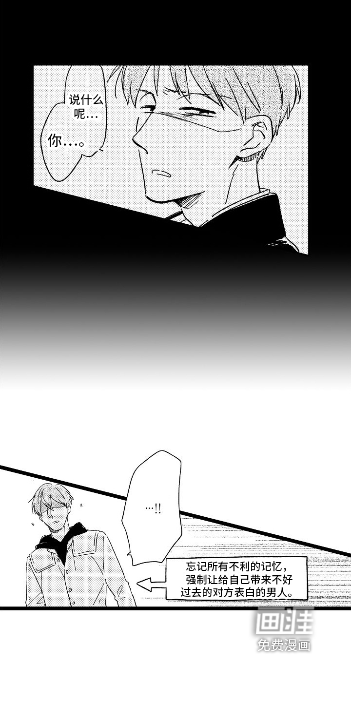 第20话10