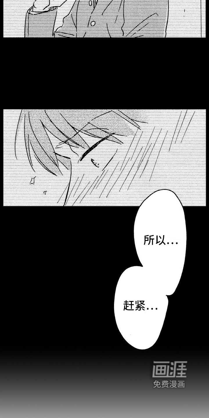 第20话16