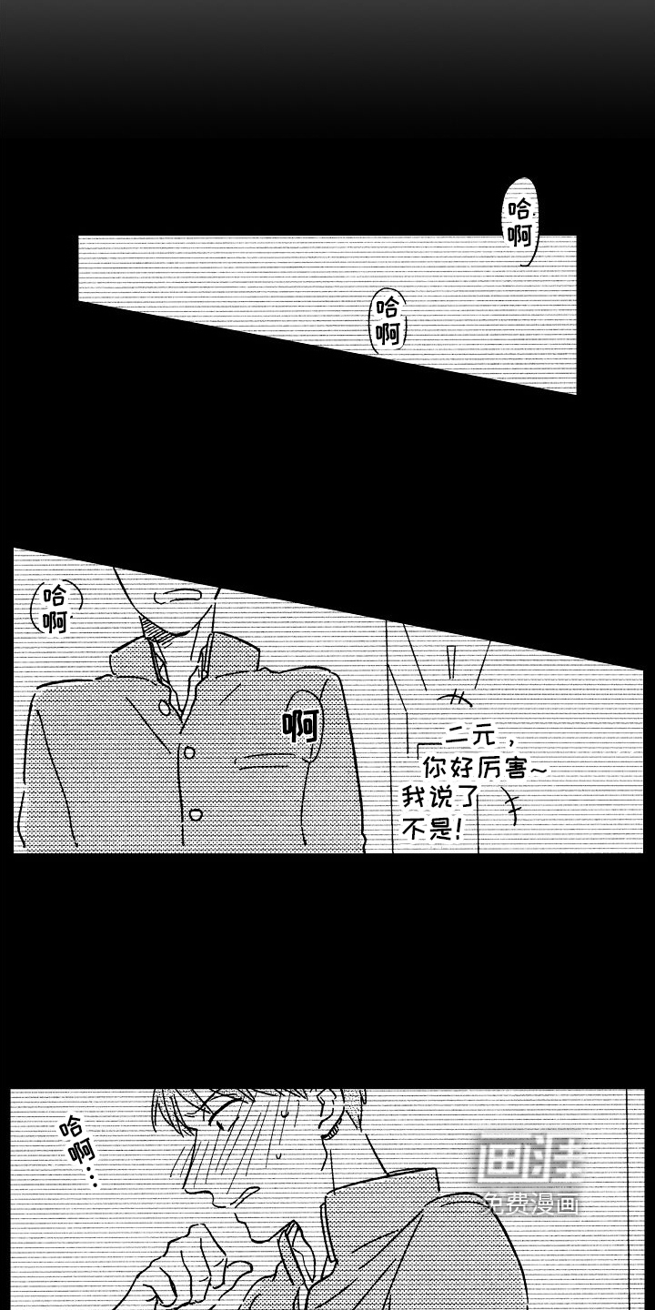第20话15