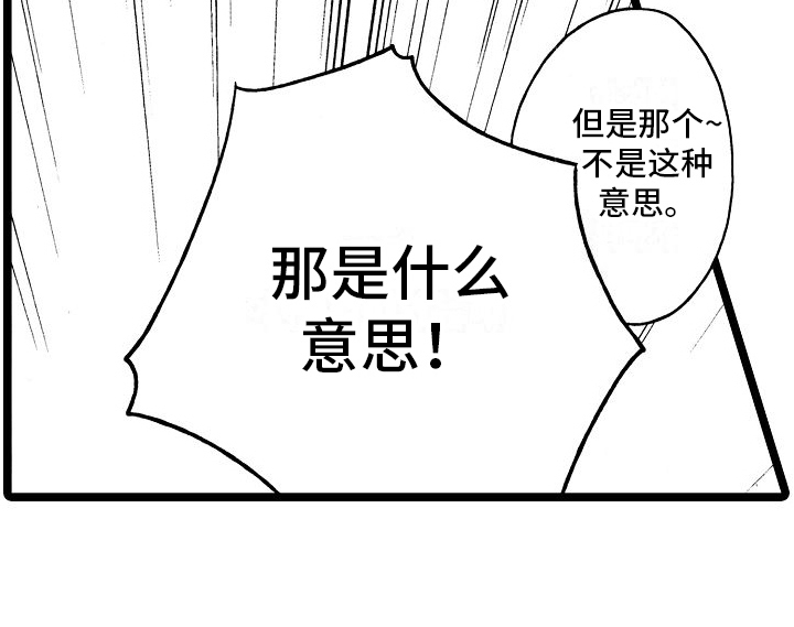 第19话16