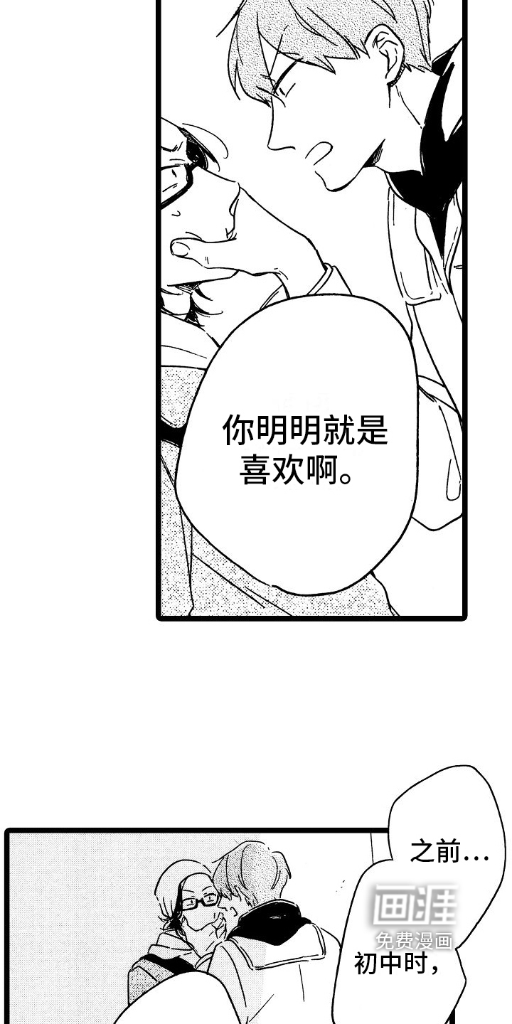 第19话13