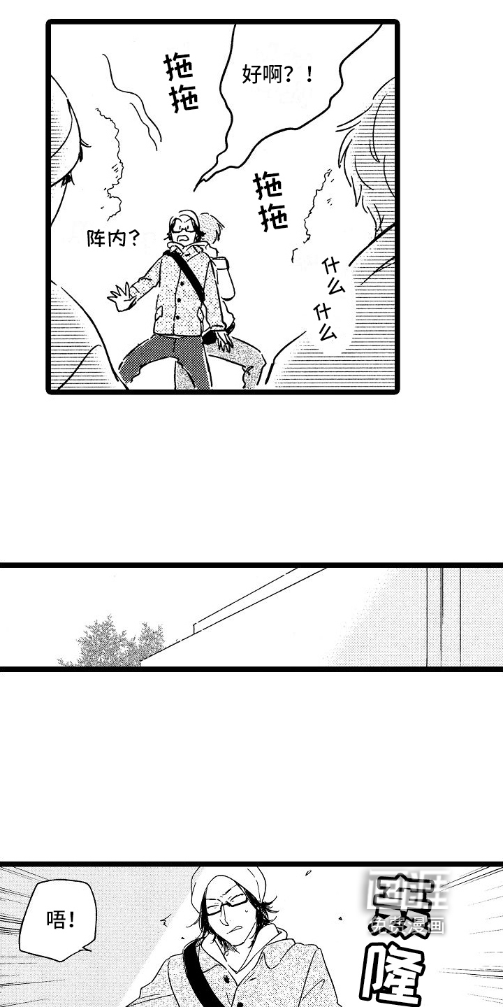 第19话11