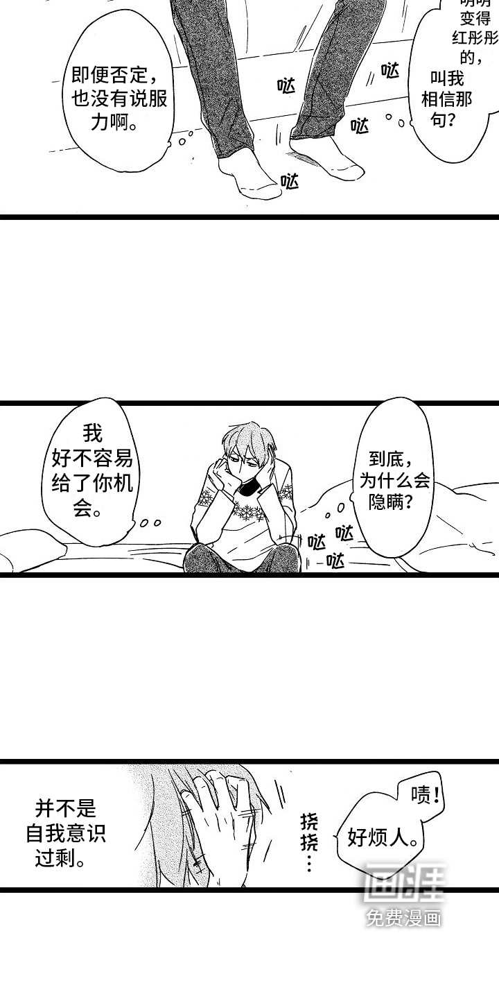 第19话6