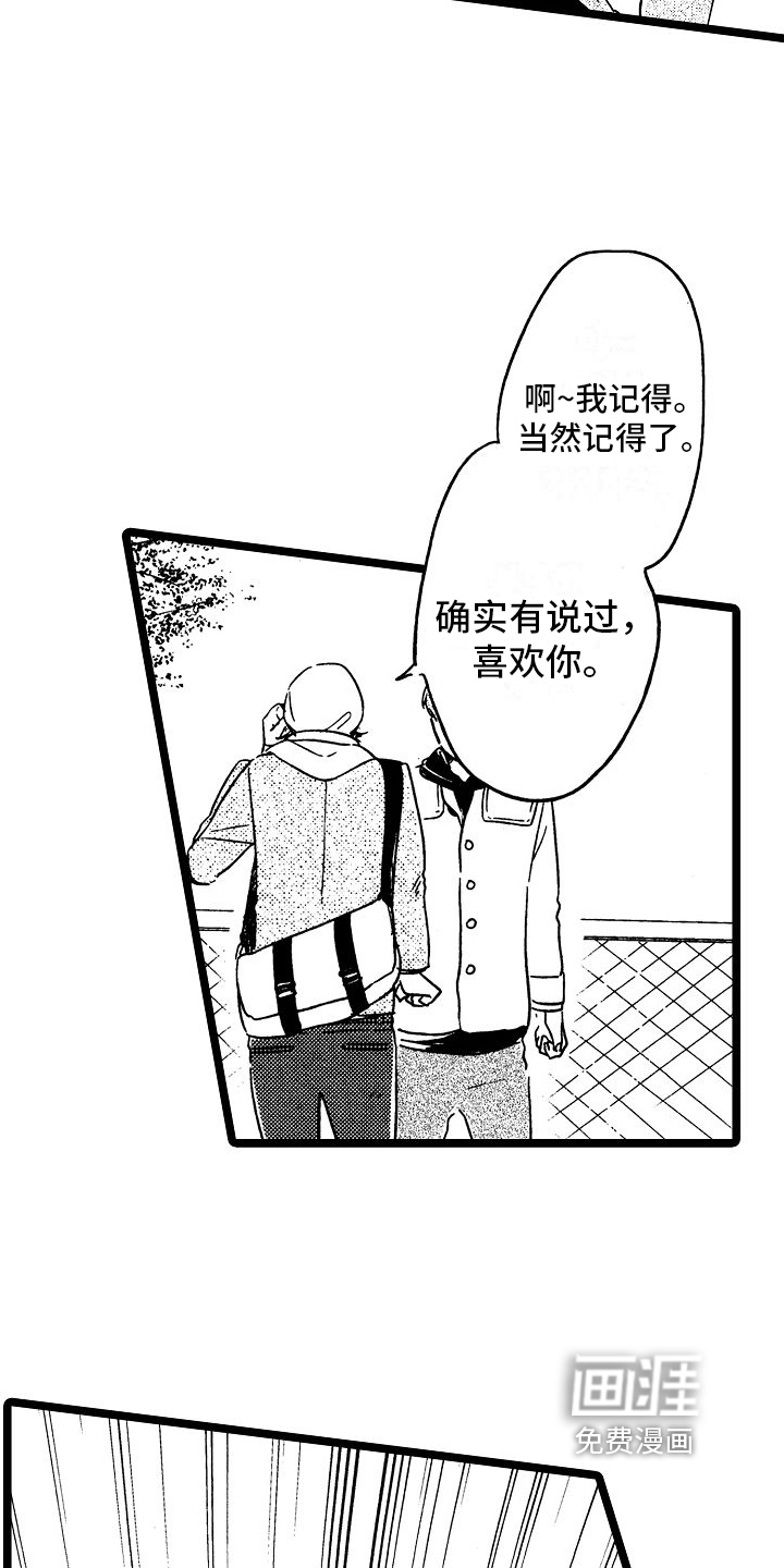 第19话15