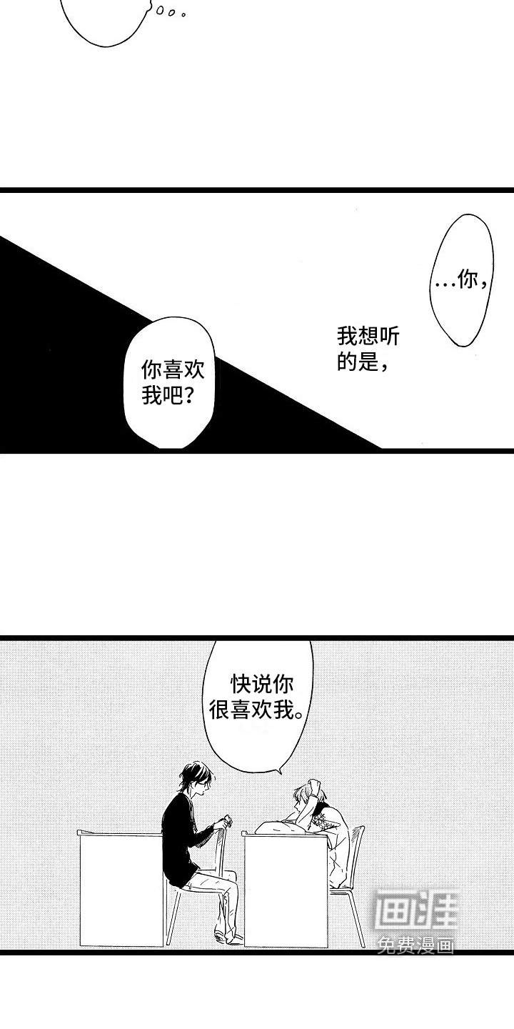 第19话1
